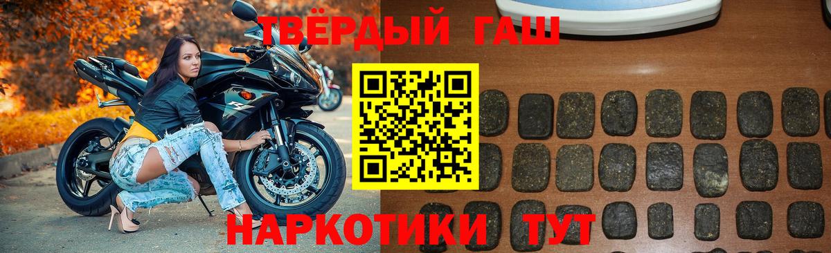 ГАШ Cannabis Канск