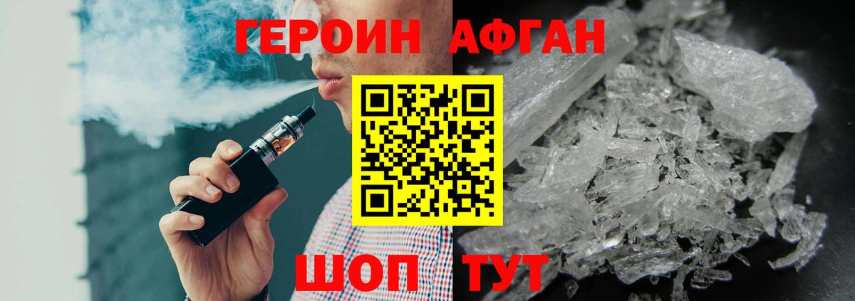 Конопля  А ПВП СОЛЬ кристаллы  Вход с VPN  COCAIN  Магазин наркотиков  Канск  ГАШ  Меф МЯУ МЯУ кристаллы 