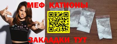 бутират Гусиноозёрск