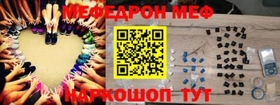 бутират Гусиноозёрск