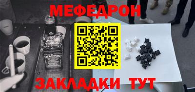 бутират Гусиноозёрск