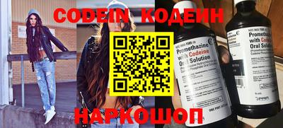 метадон Гусев
