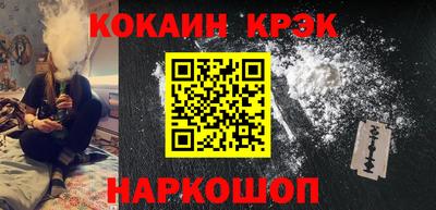 индика Гагарин