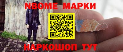 молекула духа Гатчина