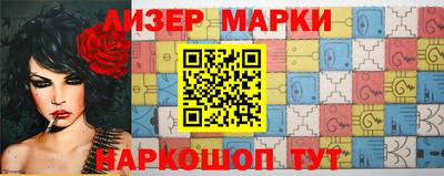 бутират Гусиноозёрск