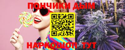 бутират Гусиноозёрск