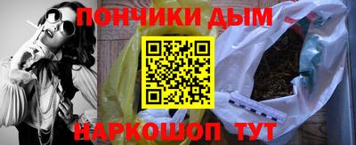молекула духа Гатчина