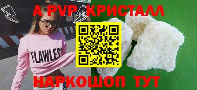 молекула духа Гатчина