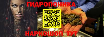 бутират Гусиноозёрск