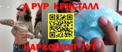 прущие грибы Гусь-Хрустальный
