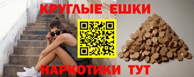 бутират Гусиноозёрск