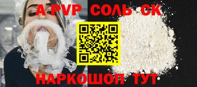 бутират Гусиноозёрск