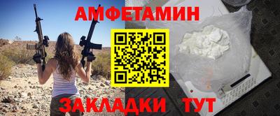 бутират Гусиноозёрск