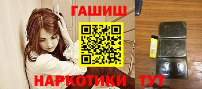 бутират Гусиноозёрск