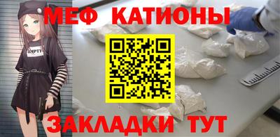 бутират Гусиноозёрск