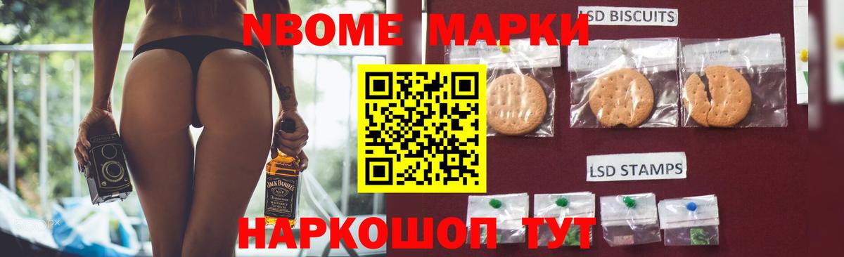 ЛСД экстази кислота Канск