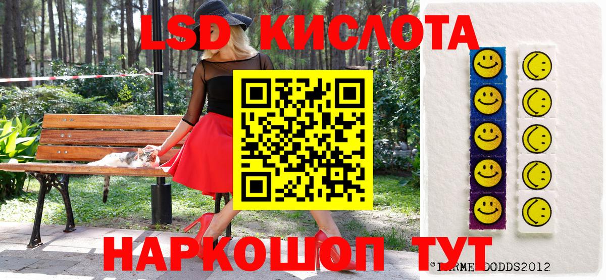 Марки NBOMe 1,5мг  Наркотические марки  Канск  Марки NBOMe 1,5мг  Вход с VPN 