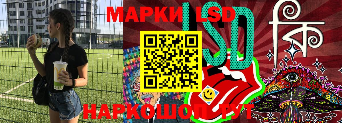 Codein Канск