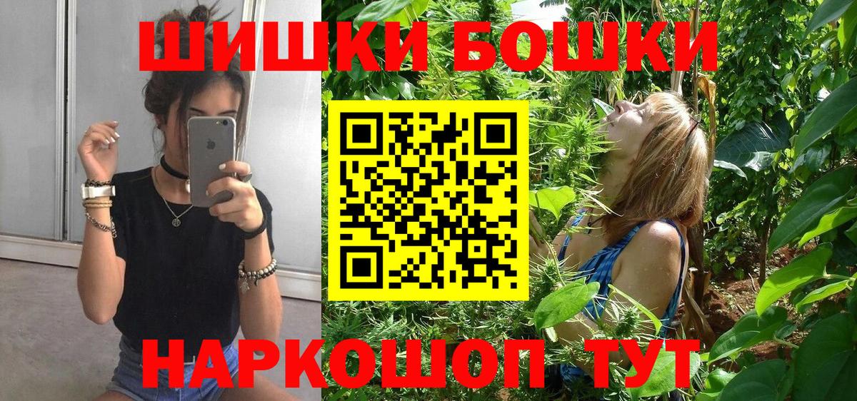 Марихуана LSD WEED  Вход с VPN  Канск  Канабис OG Kush 